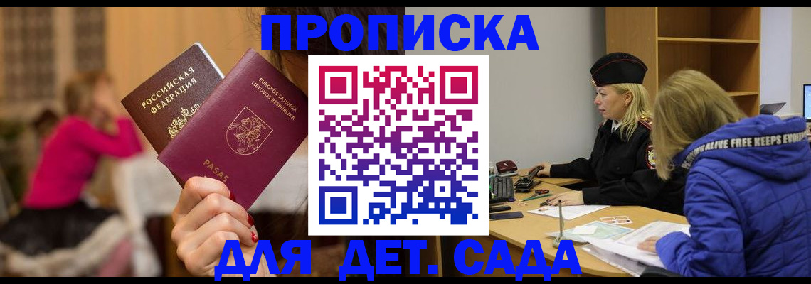 форма 3 в Алуште