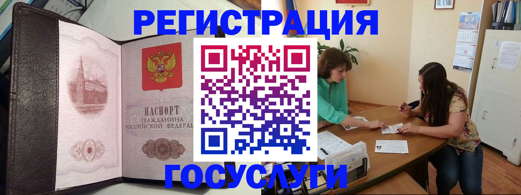 найти адрес прописки в Алуште